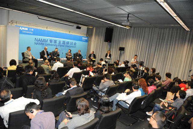 NAMM U Session at 2009 Music China